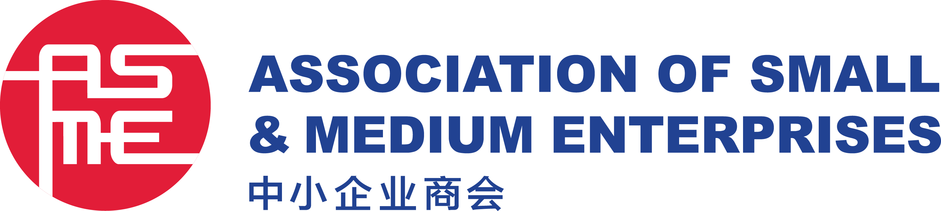 ASME_Secondary-Logo-with-Chinese-Characters-blue_RGB.png